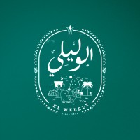 Elwelely Group Logo